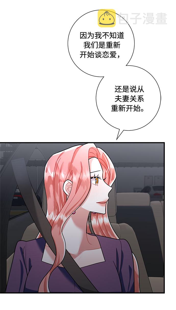 第59话49