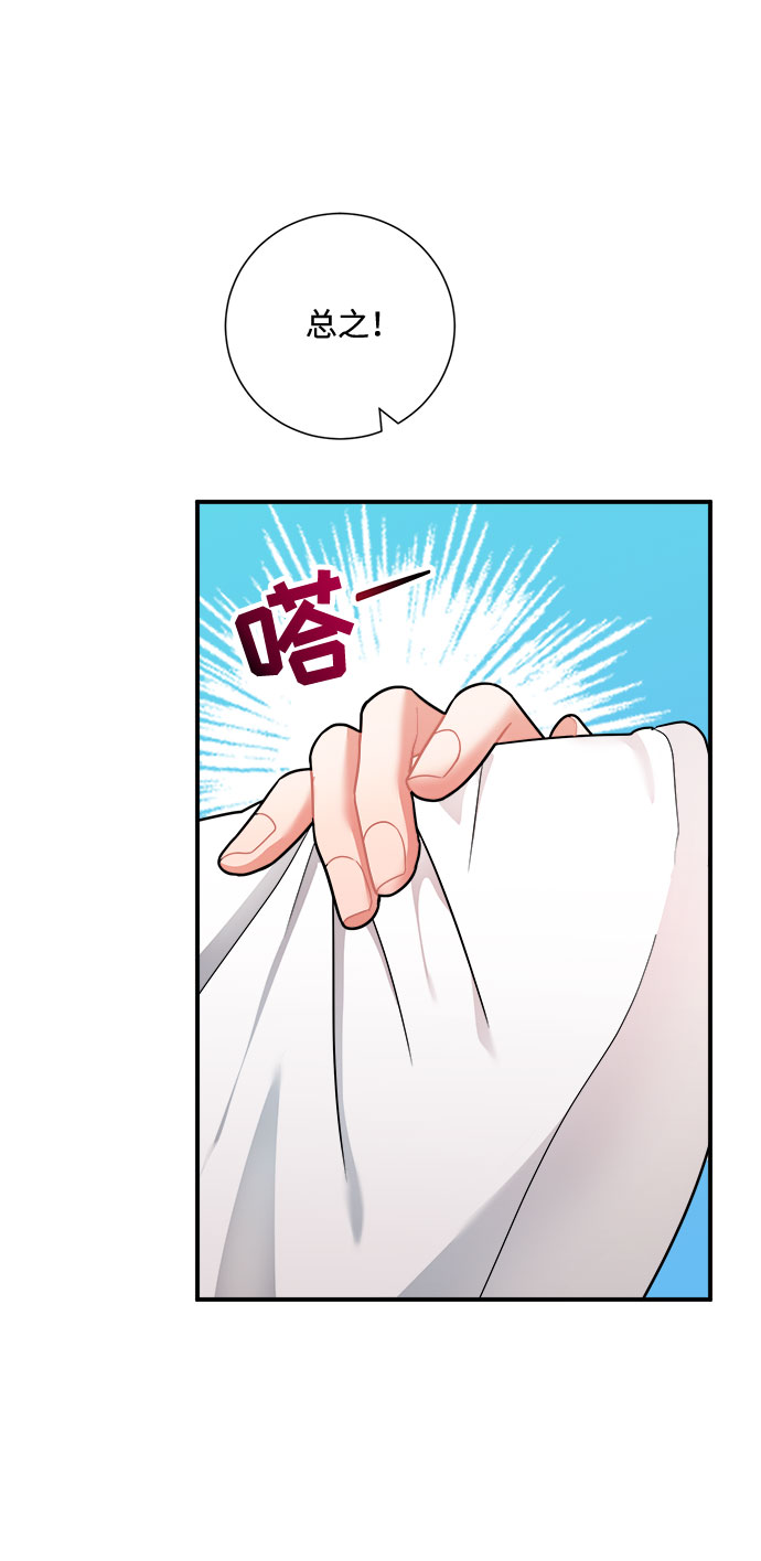 第55话15