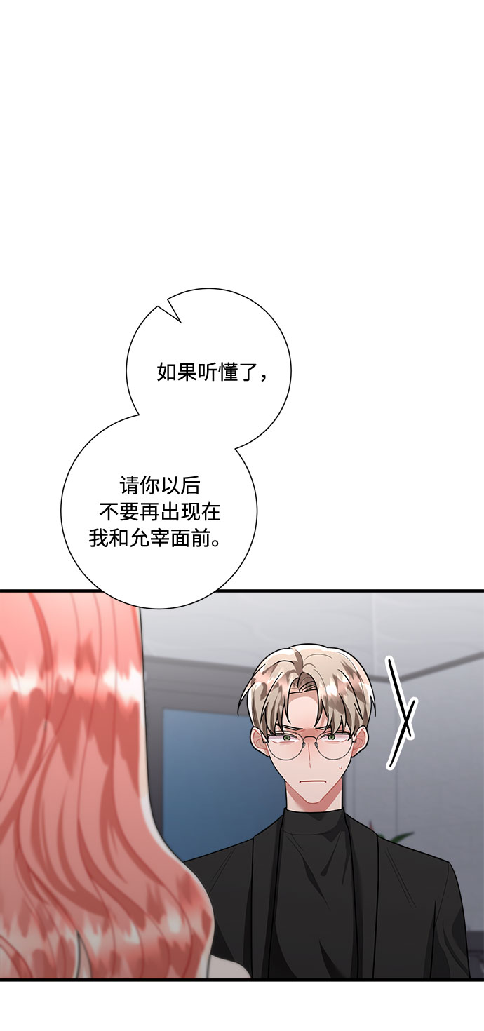 第84话39