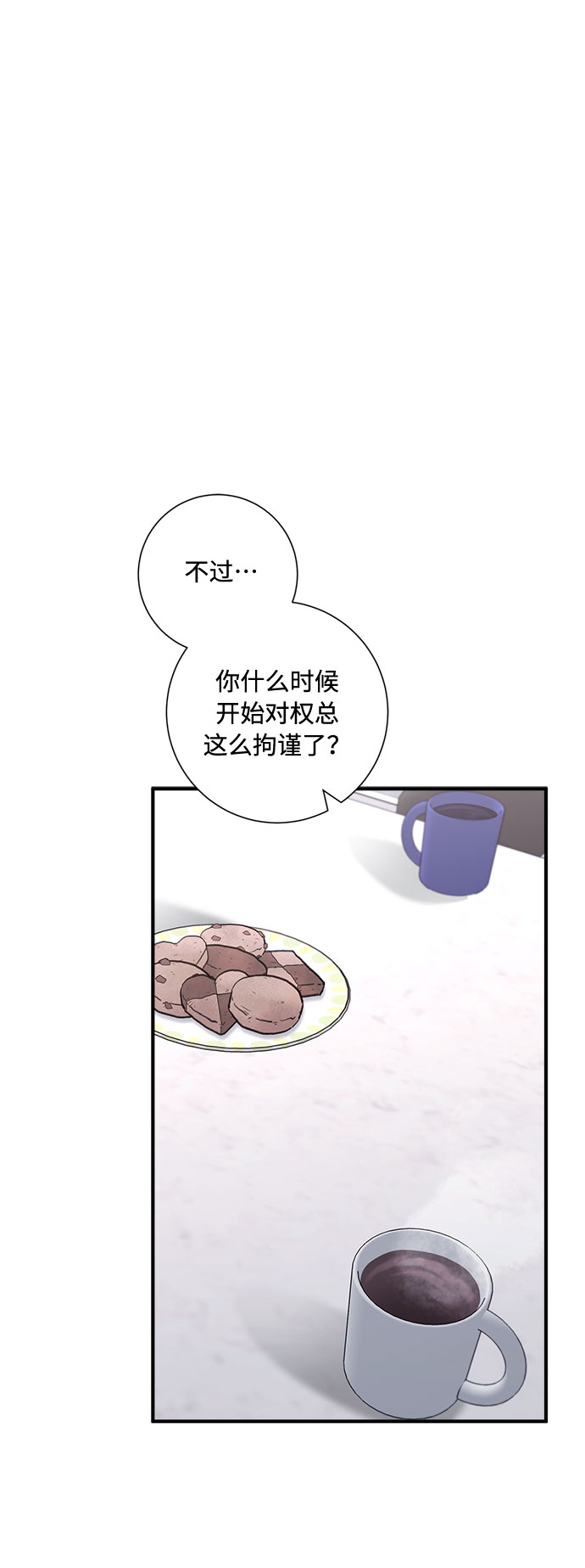 第69话1