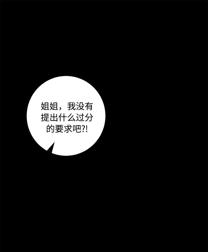 第53话26