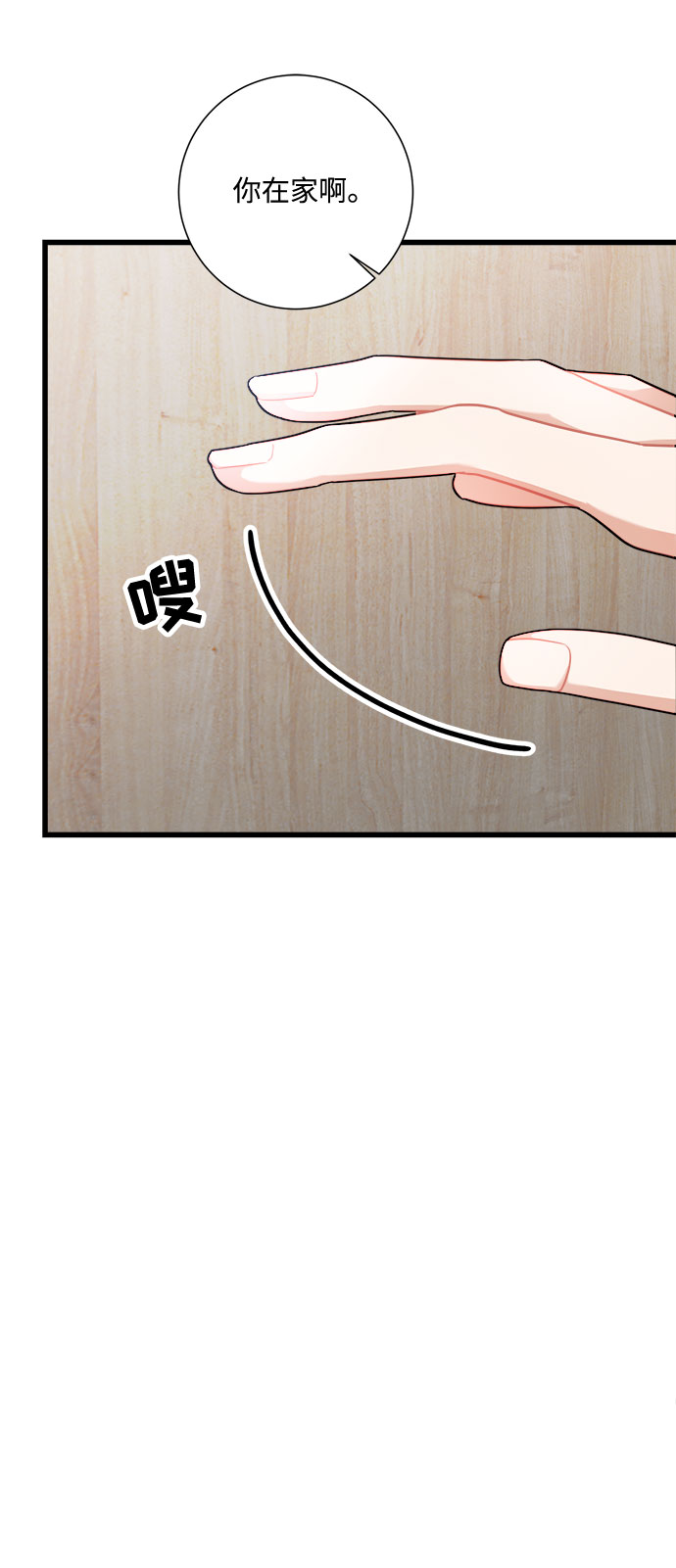 第14话19