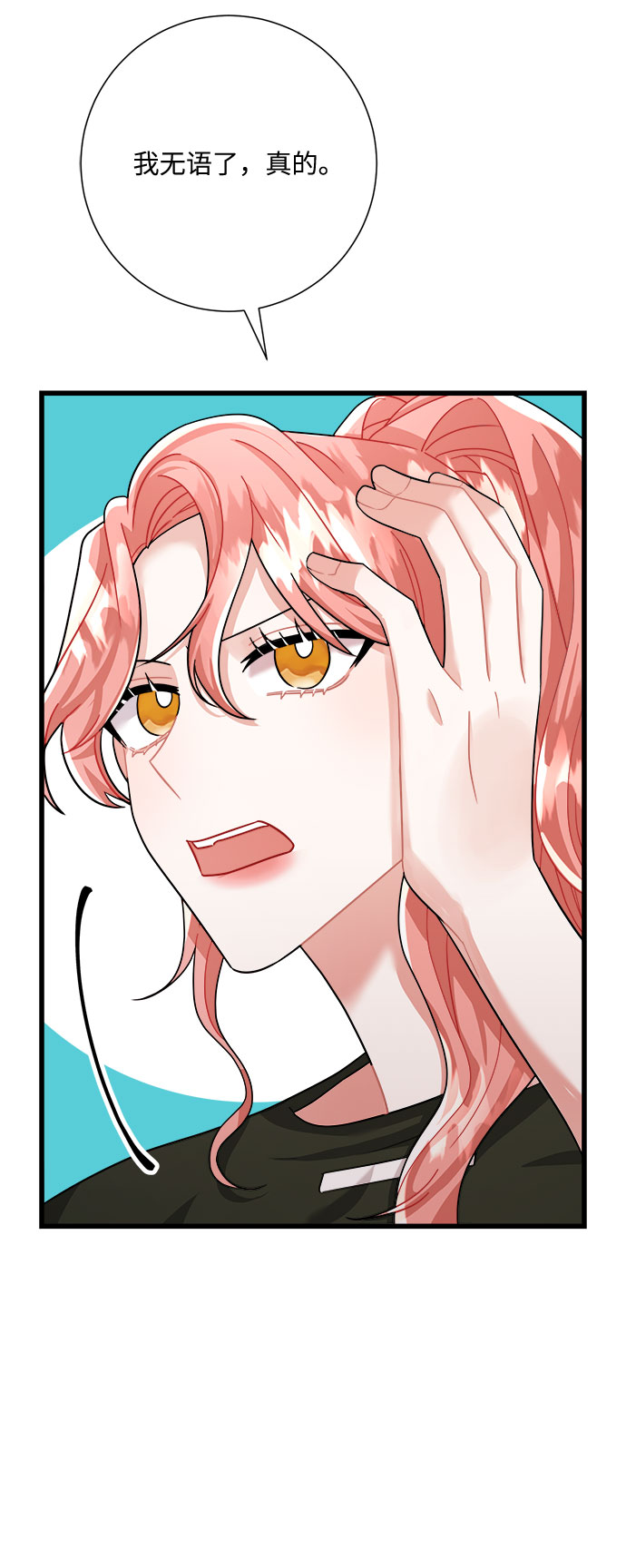 第23话9