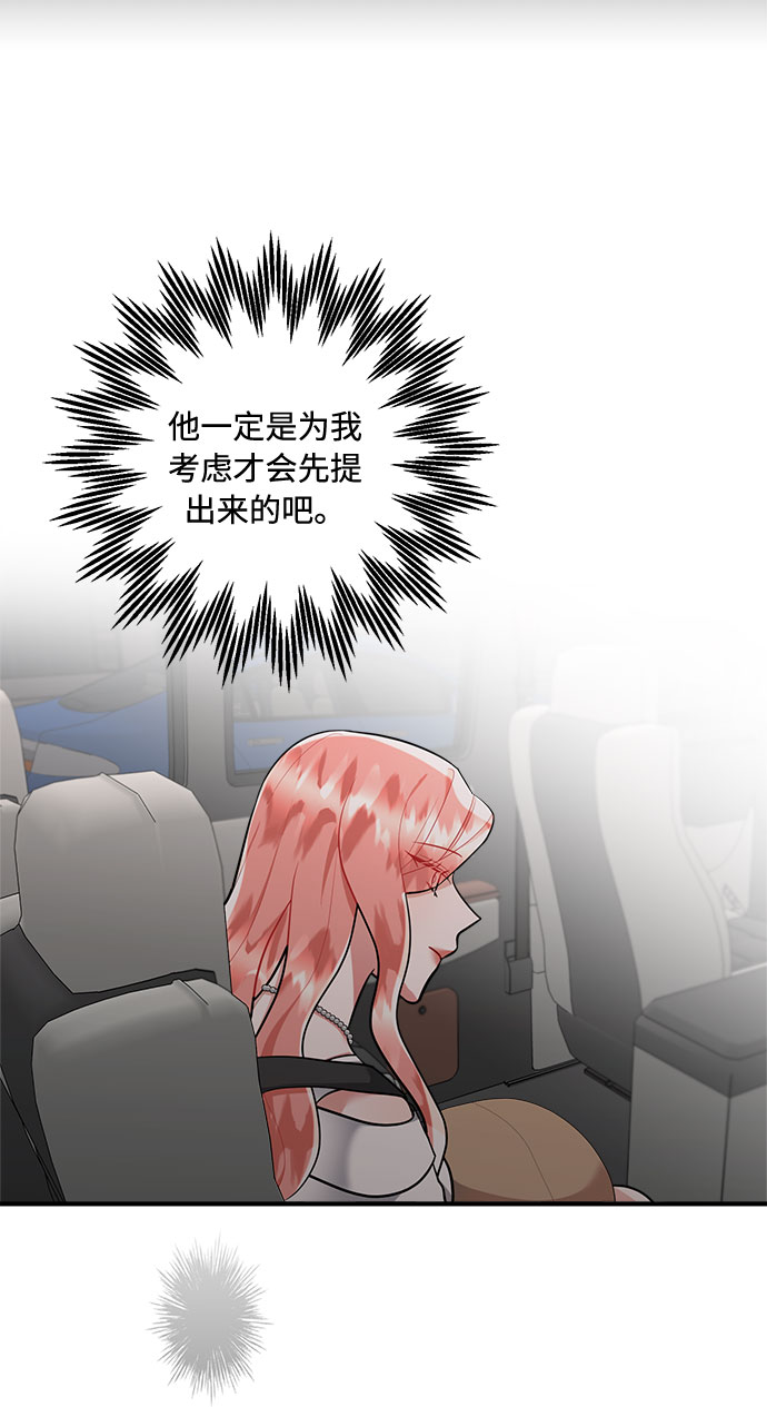 第78话41