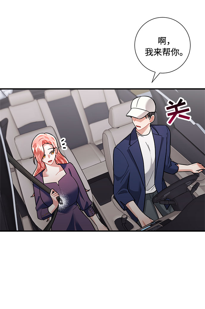 第58话62