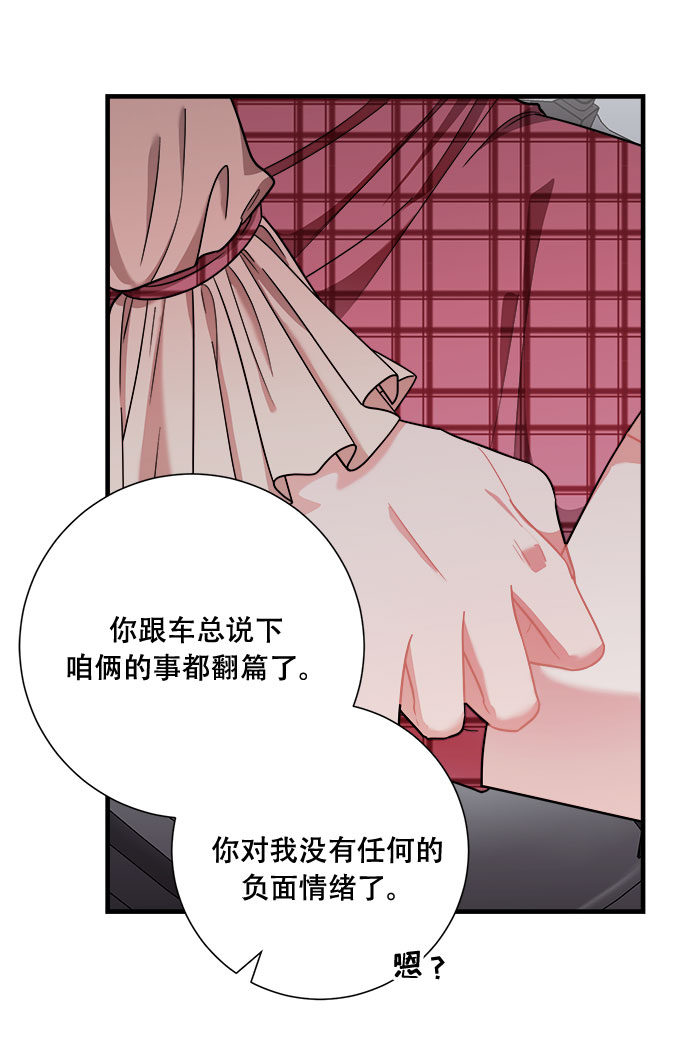 第43话20