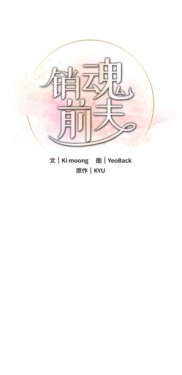 第51话10