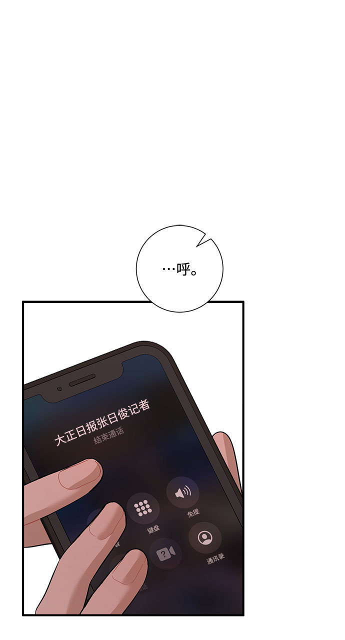 第74话28