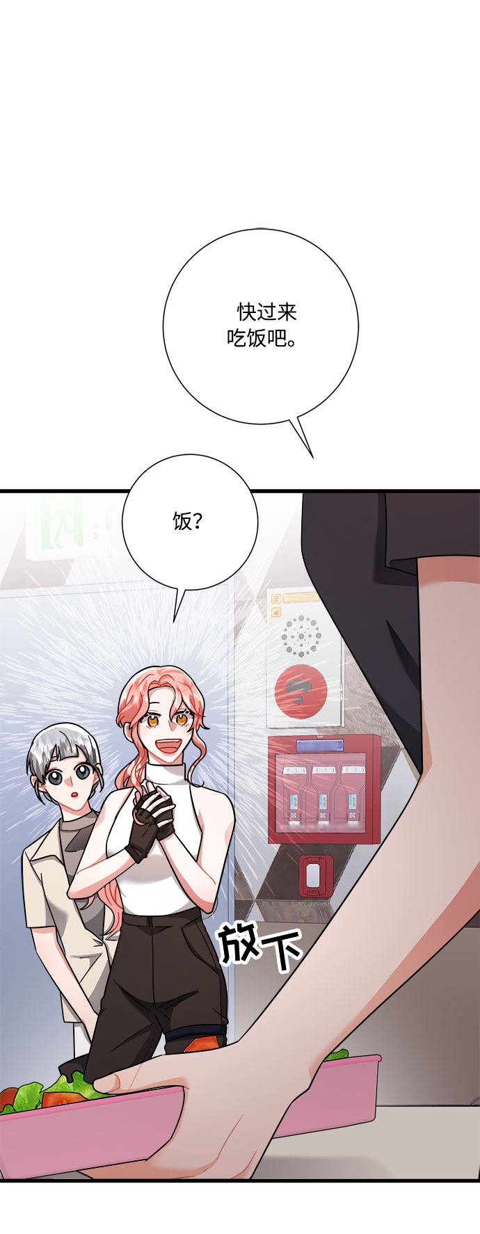 第25话27
