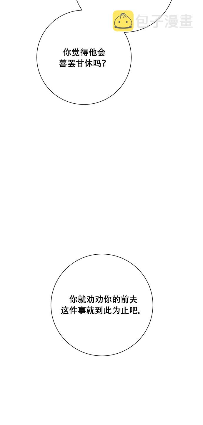 第43话72