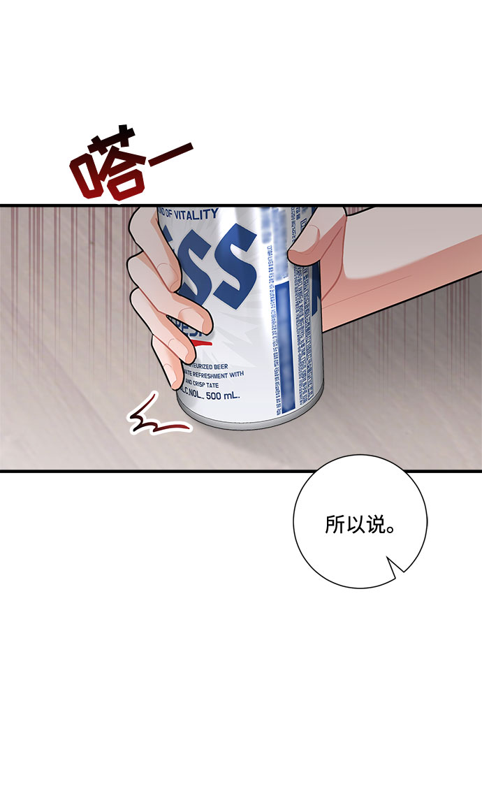 第83话75