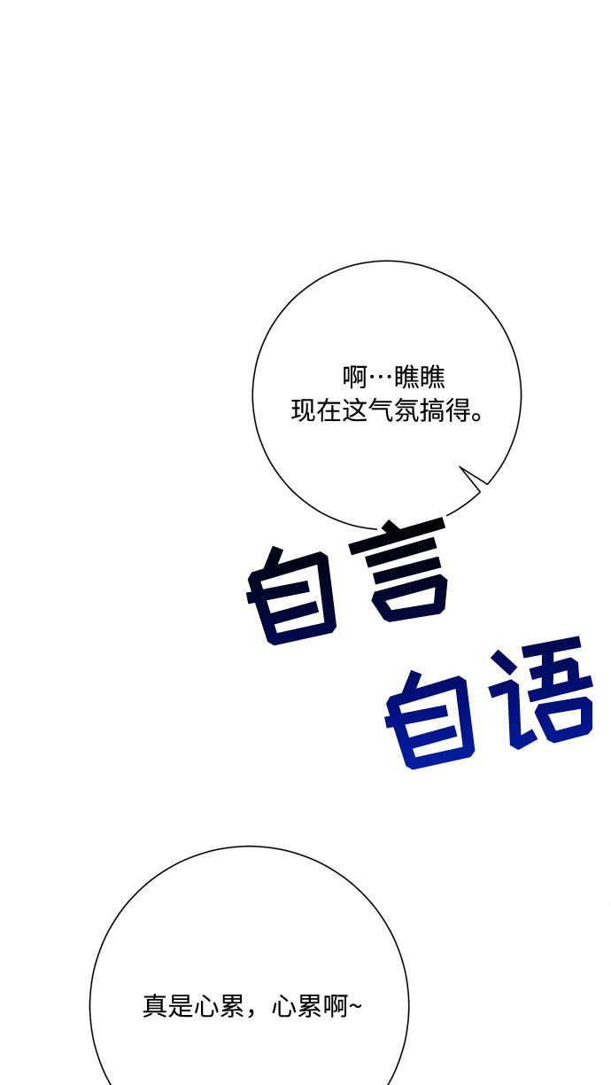 第38话80