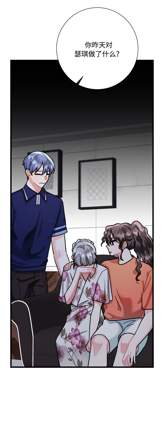 第37话94