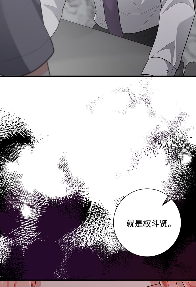 第81话2