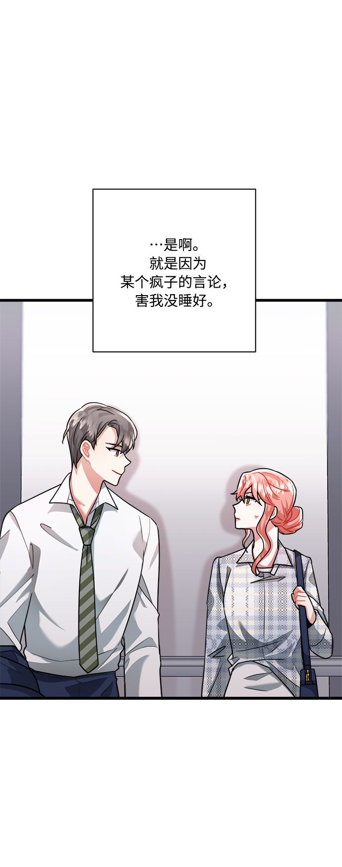 第24话40