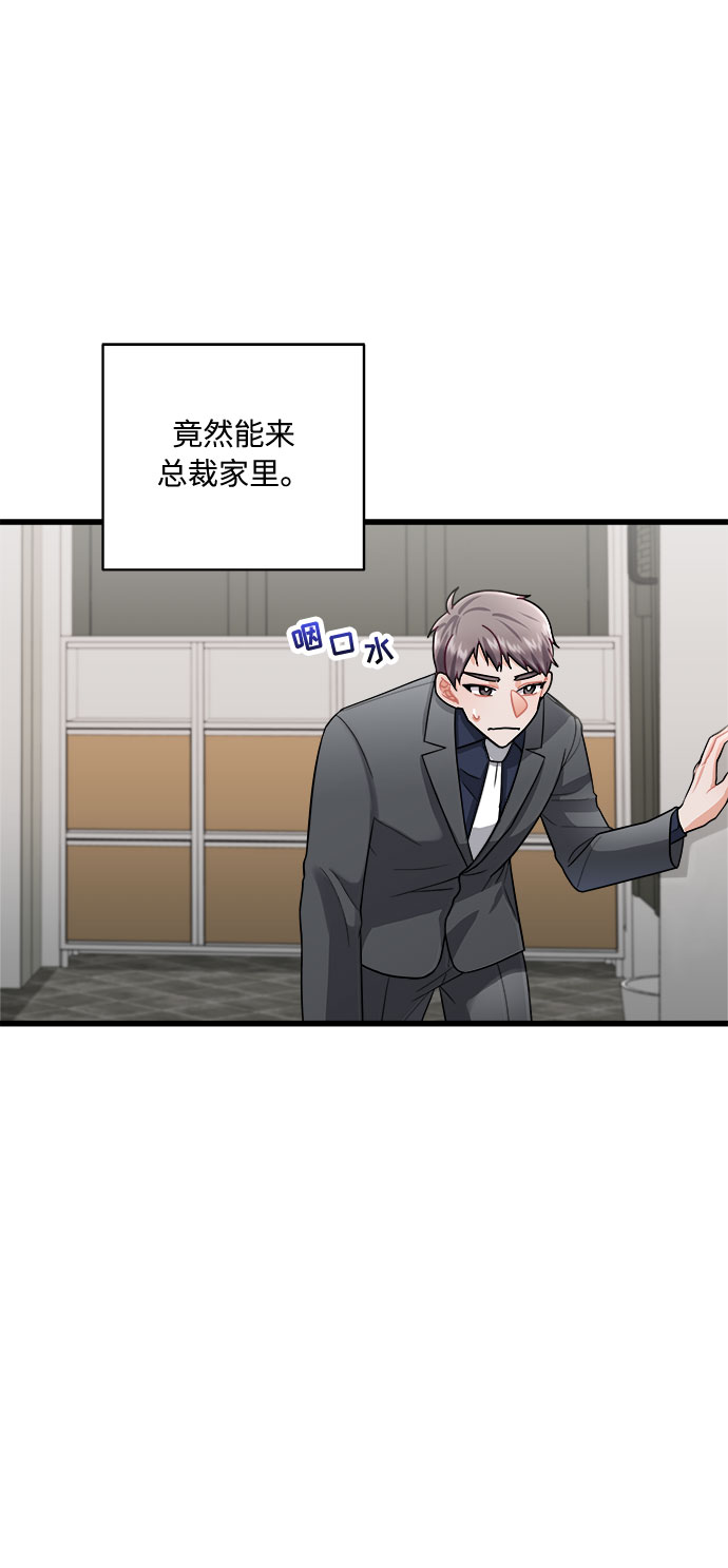 第11话7