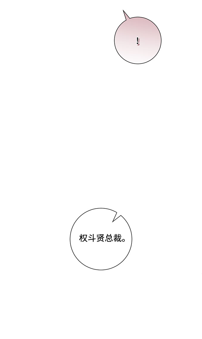 第83话14
