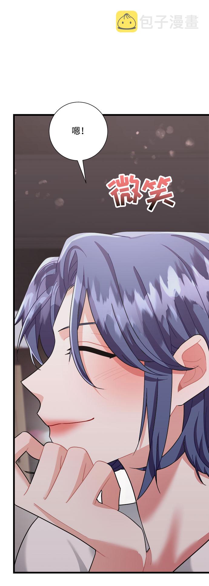 第28话3