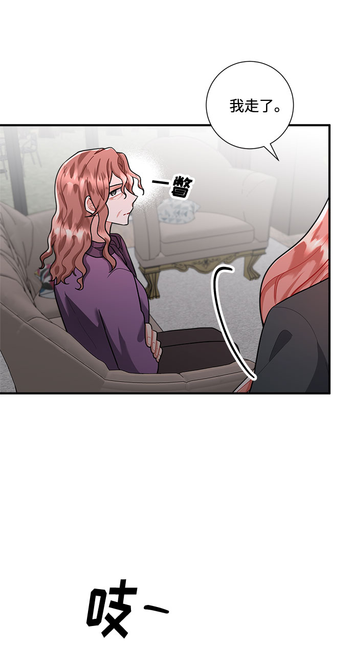 第76话73