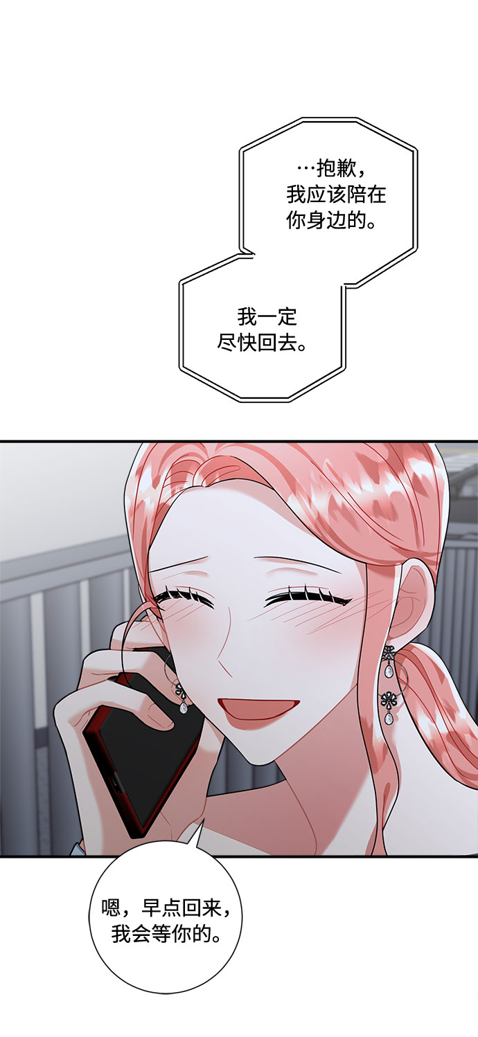 第73话66