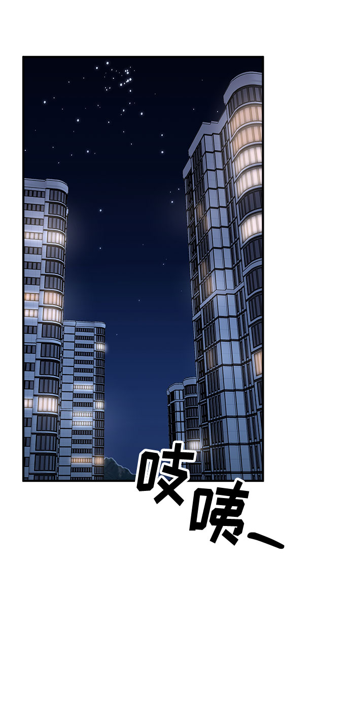 第79话7