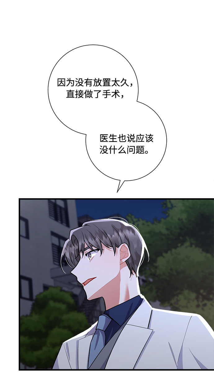 第85话54