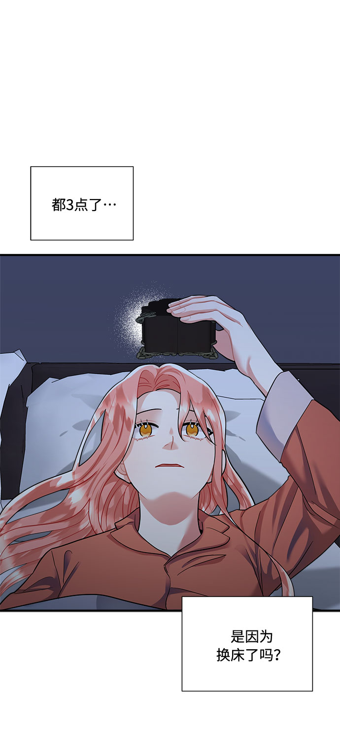 第56话21