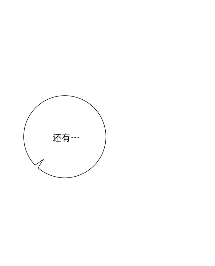 第40话37