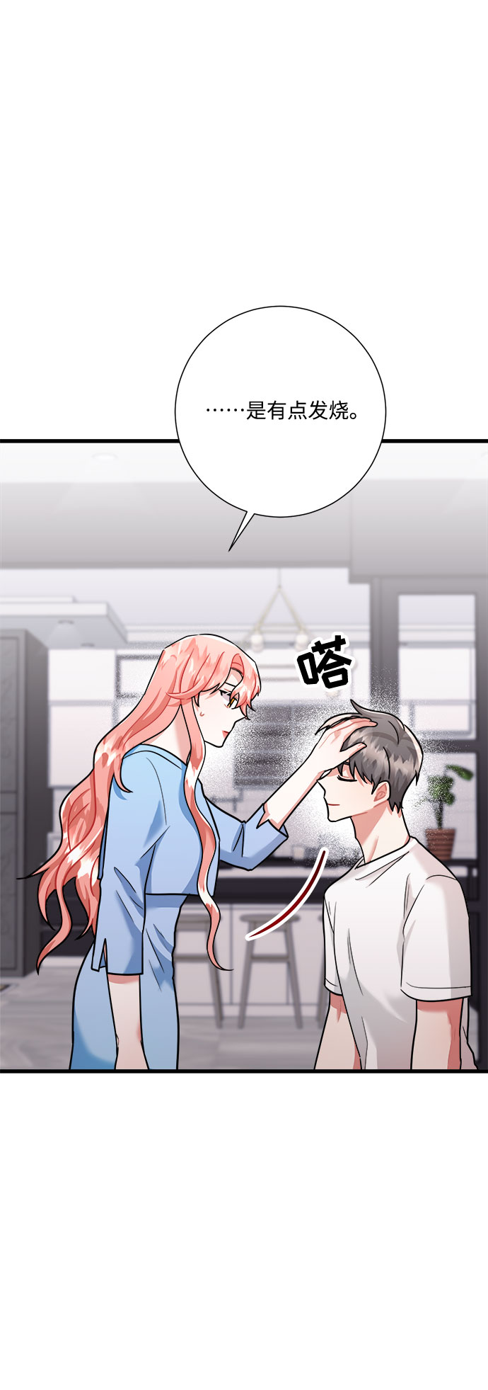 第36话44