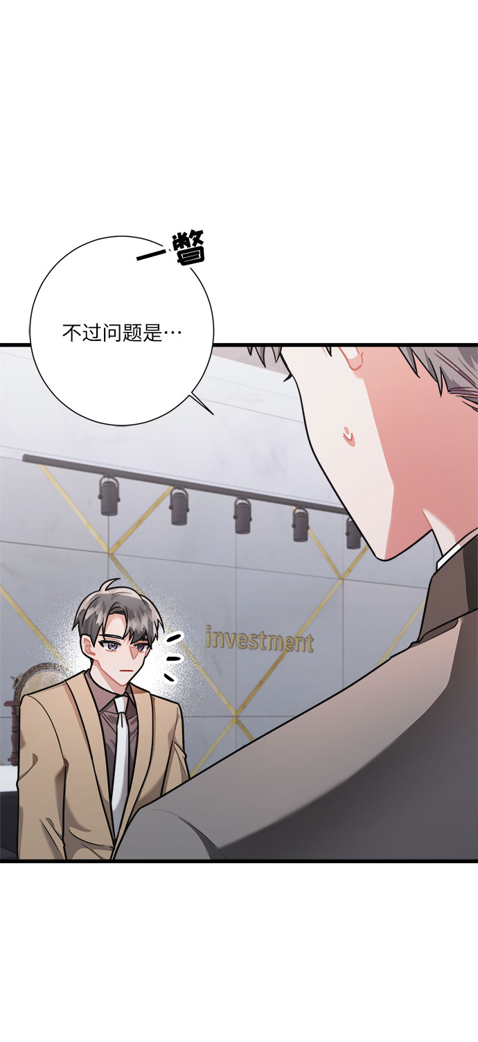 第39话7