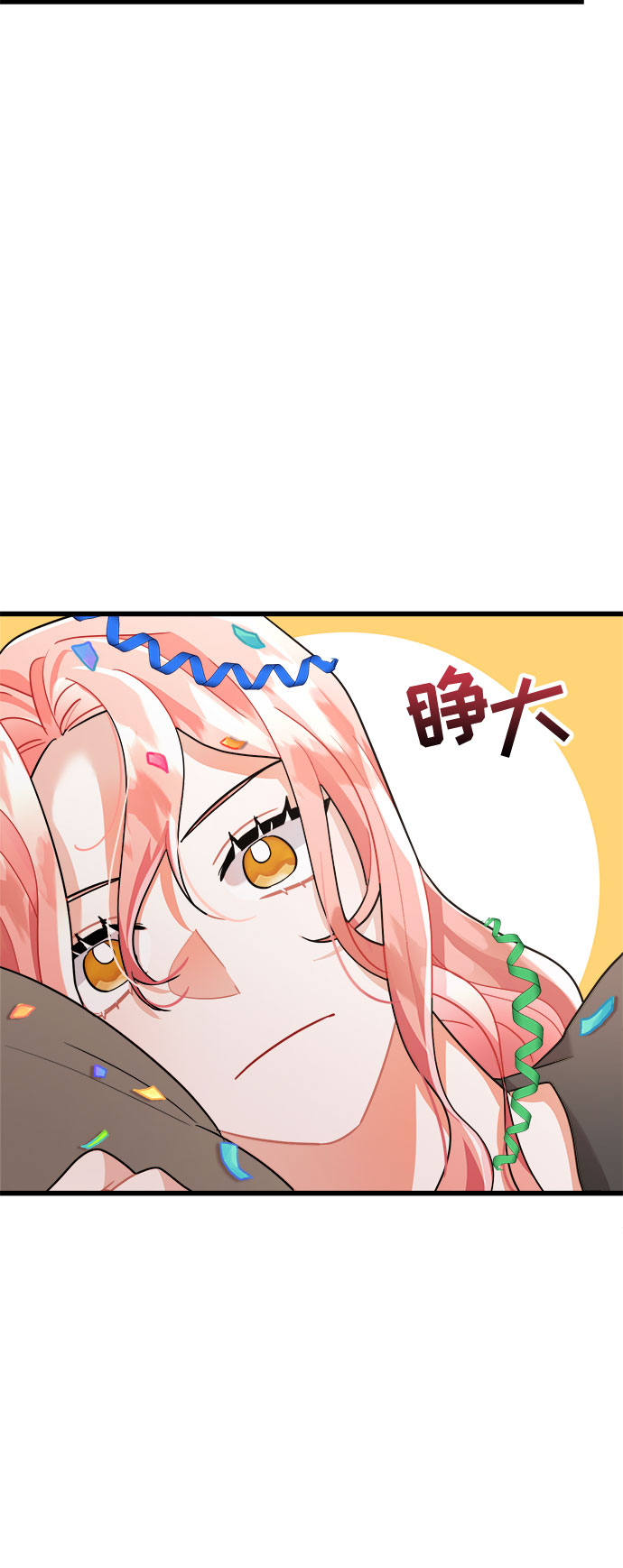第18话86