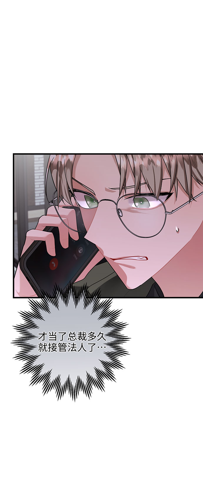 第82话46
