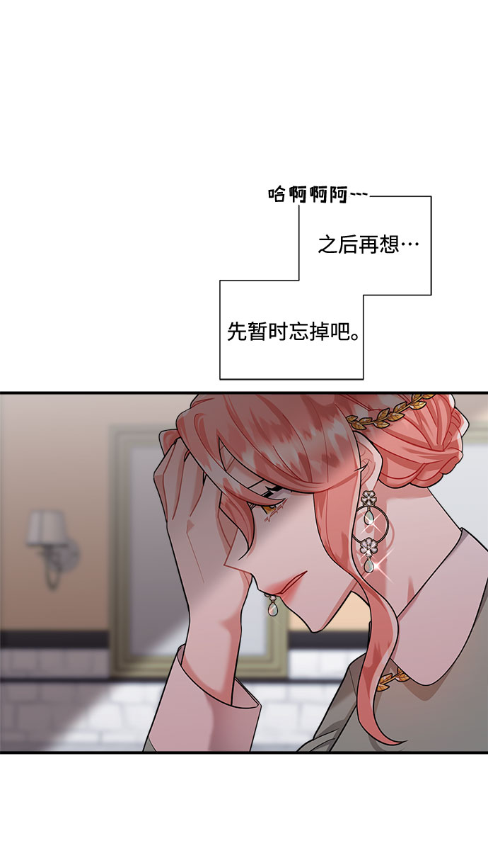 第61话59