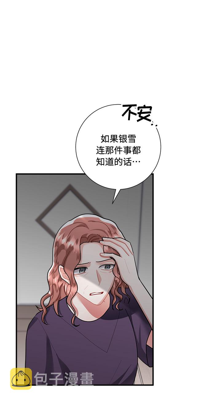第79话66