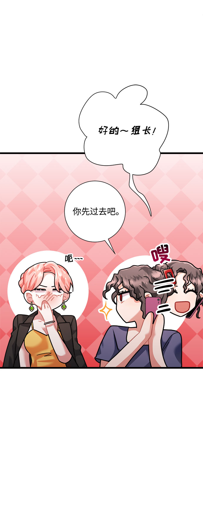 第33话79
