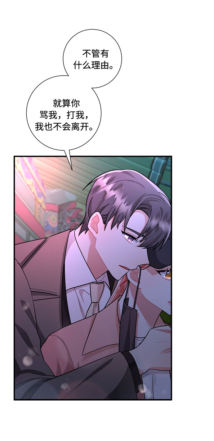 第60话62