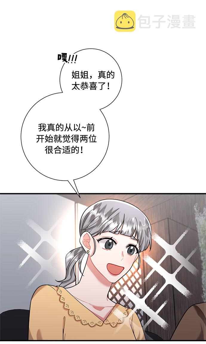 第61话24