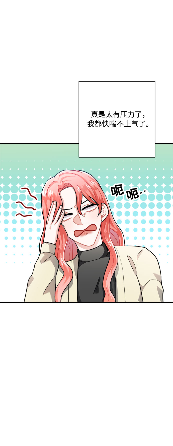 第16话21