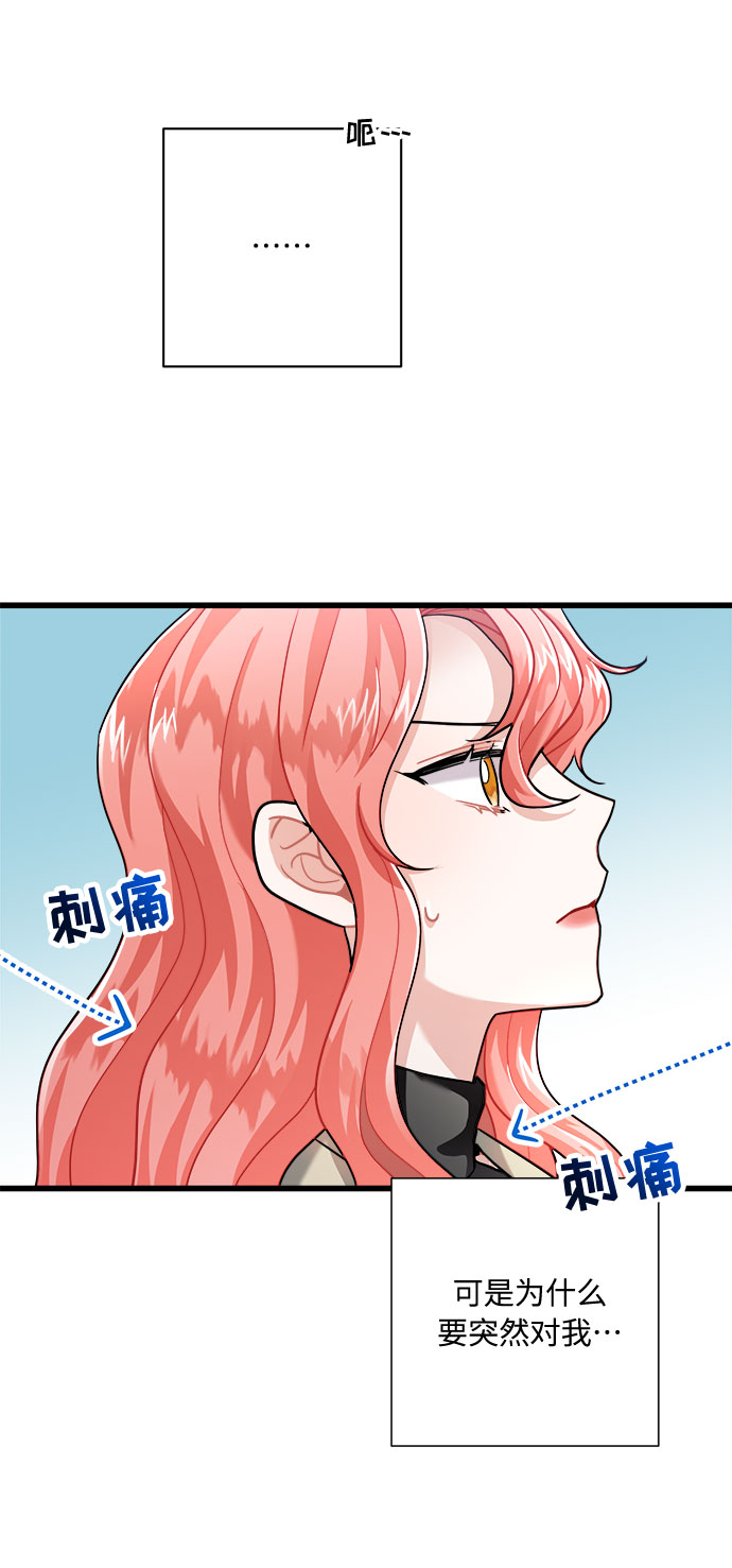 第16话25