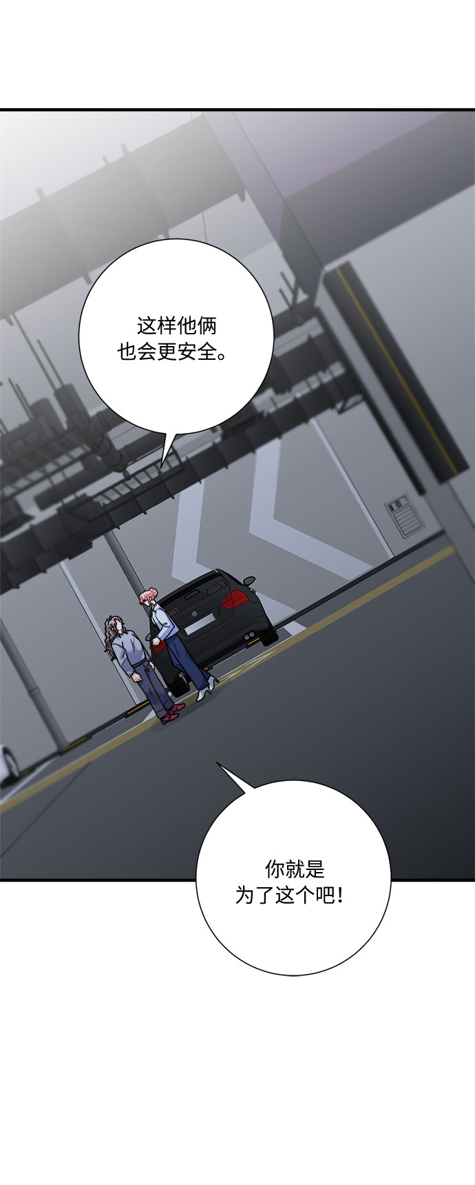 第46话109