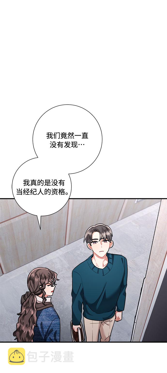 第55话22