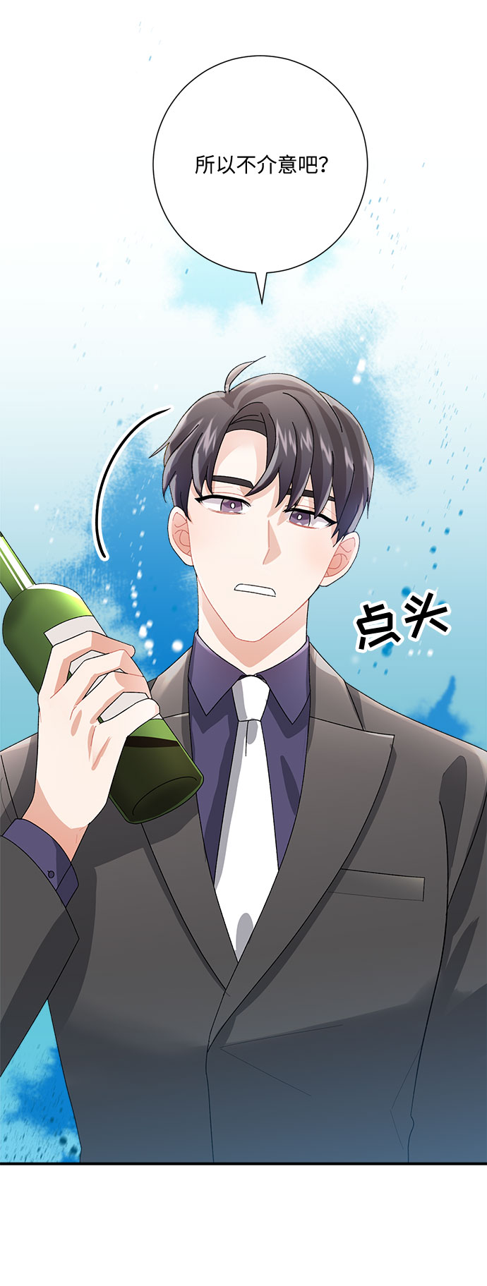 第7话93