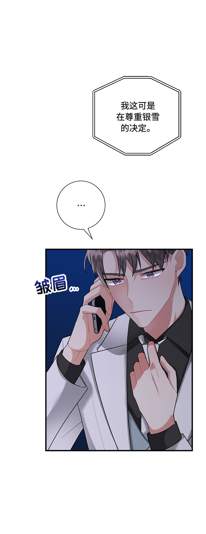 第73话6