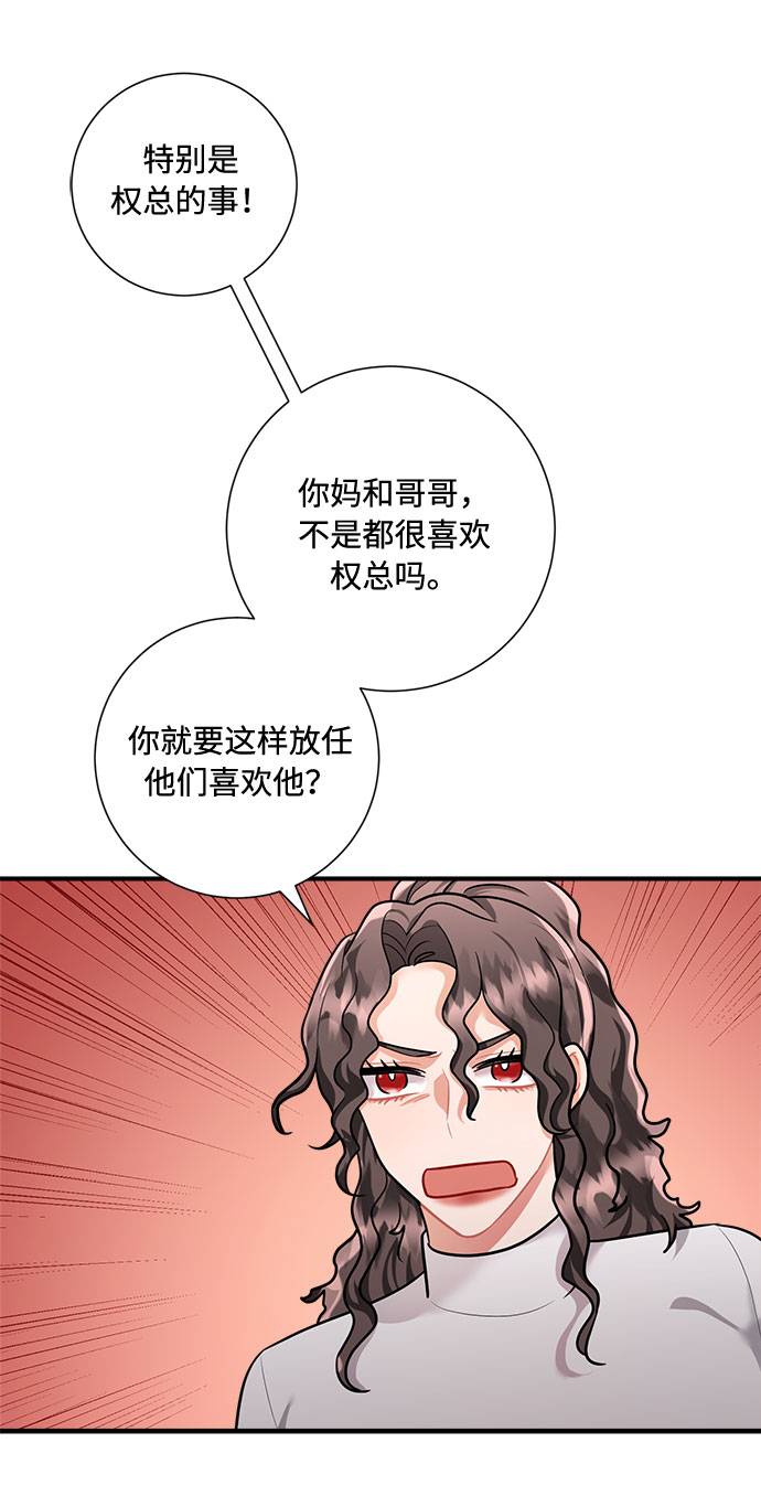 第57话42