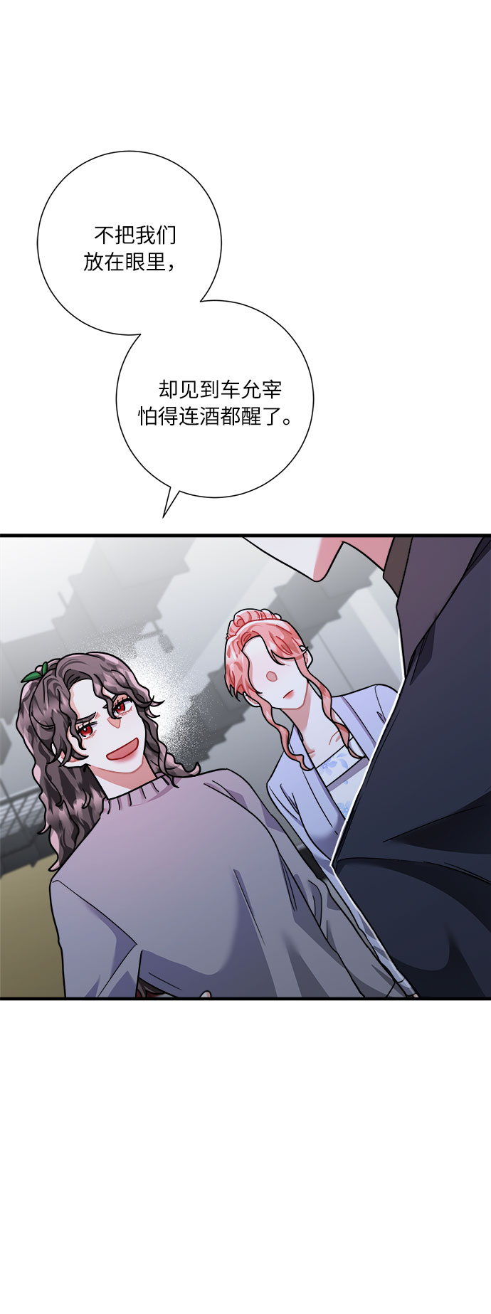 第47话40