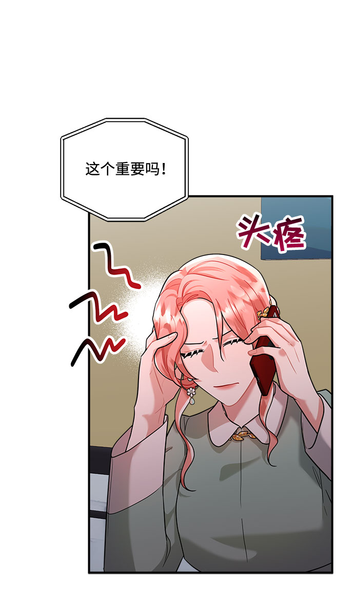第61话56