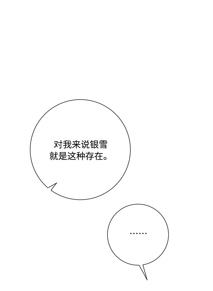 第28话26