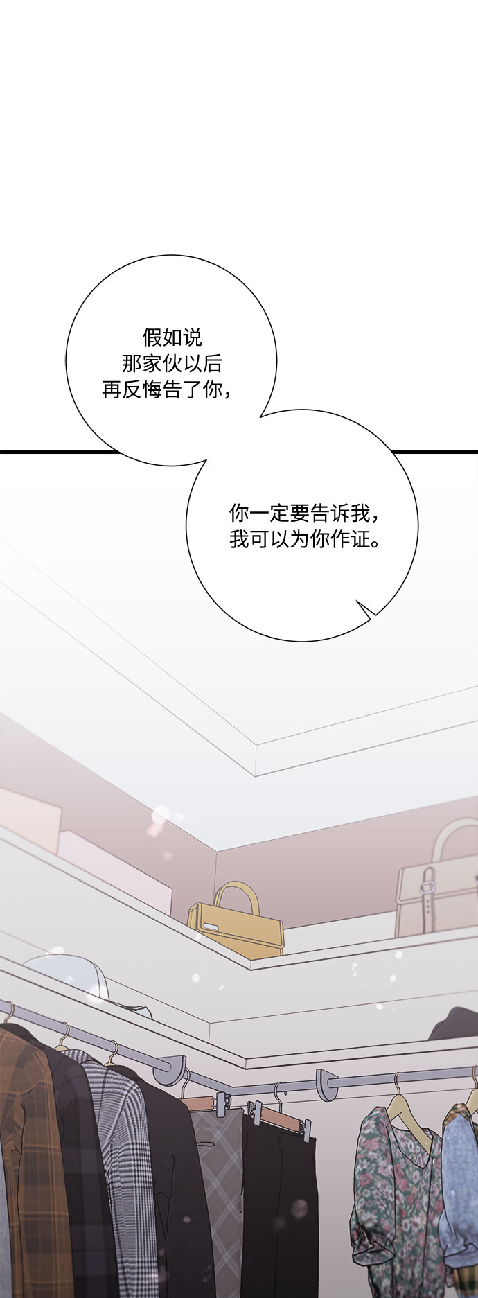 第35话61