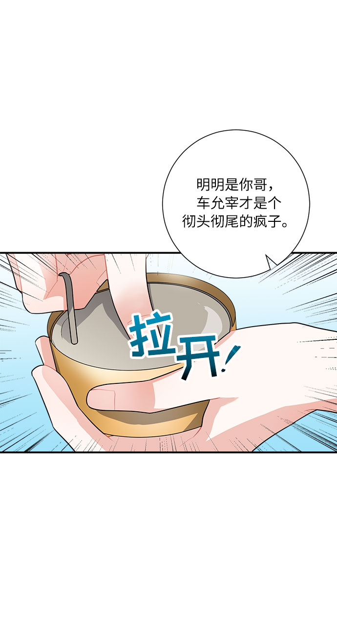 第8话62