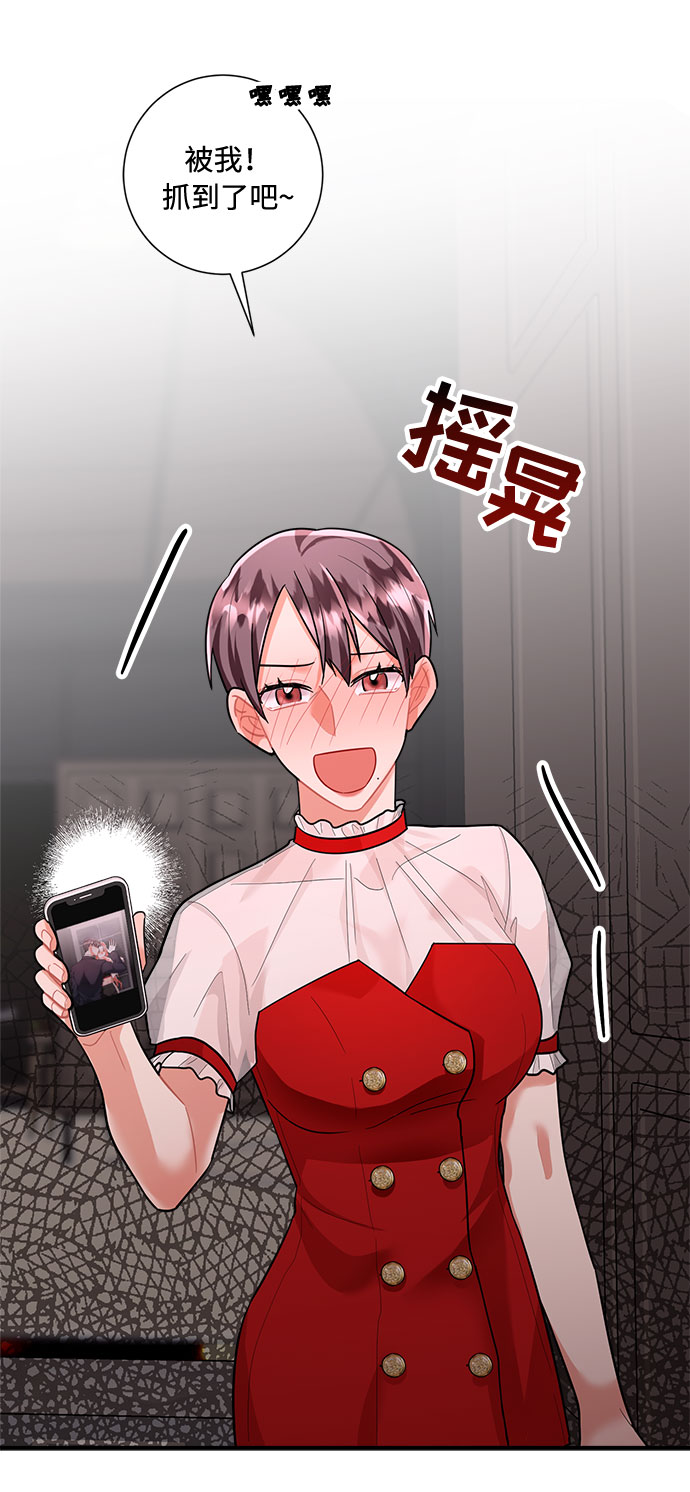 第70话79